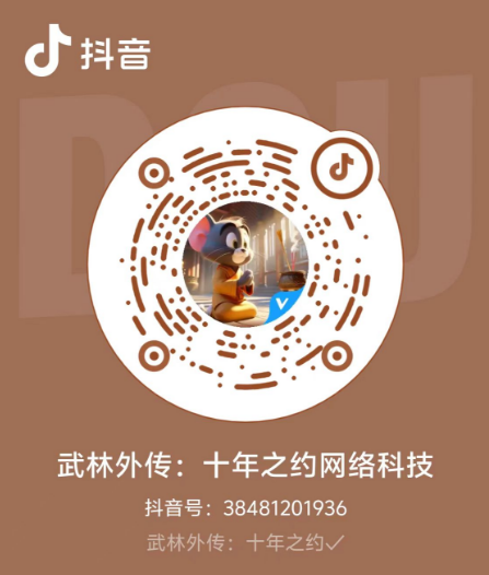 抖音账号二维码