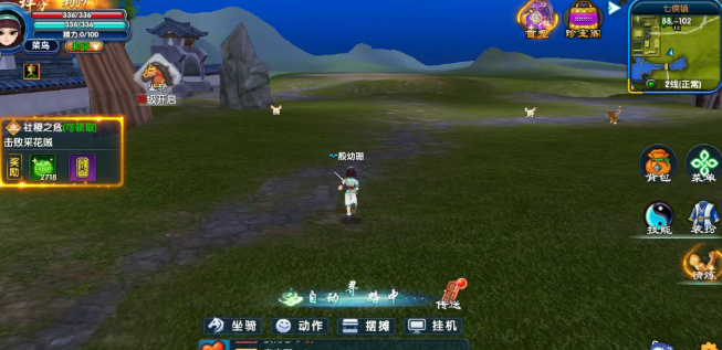 《武林外传十年之约》：七侠镇风云起，轩辕录现世！(图2)