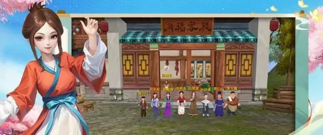 《武林外传十年之约》:花雨落尽七侠镇,元神归位再续武林缘!(图1) 《武林外传十年之约》:花雨落尽七侠镇,元神归位再续武林缘!(图1)