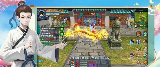 《武林外传十年之约》：再续江湖笑与梦！(图3)