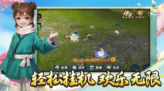 《武林外传十年之约》:踏进七侠镇,共赴一场笑泪交织的家国江湖梦!(图3) 《武林外传十年之约》:踏进七侠镇,共赴一场笑泪交织的家国江湖梦!(图3)