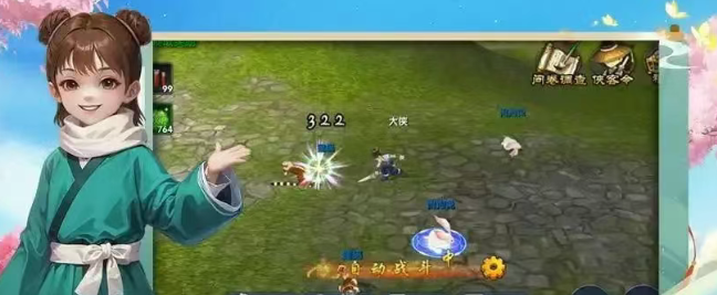 《武林外传十年之约》：复刻经典场景，开启沉浸式武侠新体验！(图3)