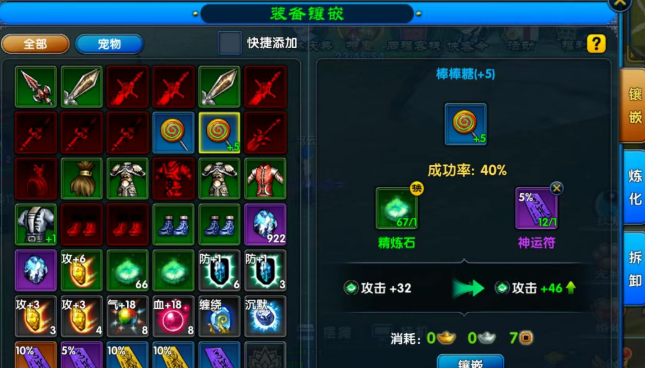 《武林外传十年之约》:装备速成诀窍,战力暴涨少走弯路!(图1) 《武林外传十年之约》:装备速成诀窍,战力暴涨少走弯路!(图1)