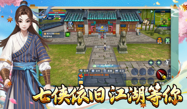 《武林外传十年之约》:散人技能点半辅半攻,输出辅助两不误!(图1) 《武林外传十年之约》:散人技能点半辅半攻,输出辅助两不误!(图1)