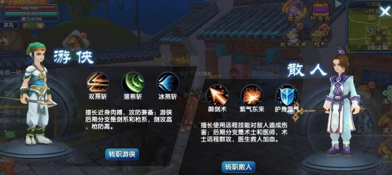 《武林外传十年之约》:江湖梦再燃,共赴新征程!(图2) 《武林外传十年之约》:江湖梦再燃,共赴新征程!(图2)