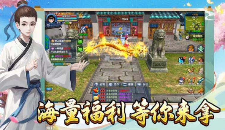 《武林外传十年之约》:从江湖小白到风云人物!(图2) 《武林外传十年之约》:从江湖小白到风云人物!(图2)