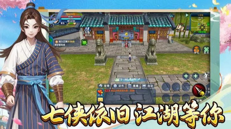 《武林外传十年之约》:角色怎么快速升级?(图1) 《武林外传十年之约》:角色怎么快速升级?(图1)