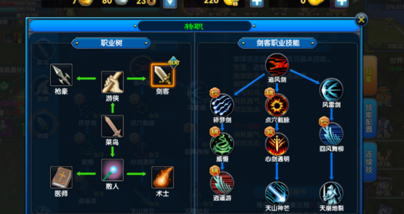 《武林外传十年之约》：游侠巷战绕柱走，近战反制远程敌！(图2)