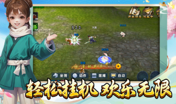 《武林外传十年之约》:术士核心技能实战指南:从控场到爆发全解析!(图1) 《武林外传十年之约》:术士核心技能实战指南:从控场到爆发全解析!(图1)