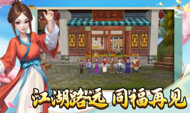 《武林外传十年之约》:术士核心技能实战指南:从控场到爆发全解析!(图2) 《武林外传十年之约》:术士核心技能实战指南:从控场到爆发全解析!(图2)