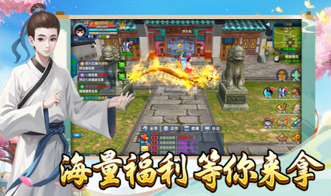 《武林外传十年之约》：打破界限，随时随地闯江湖！(图2)