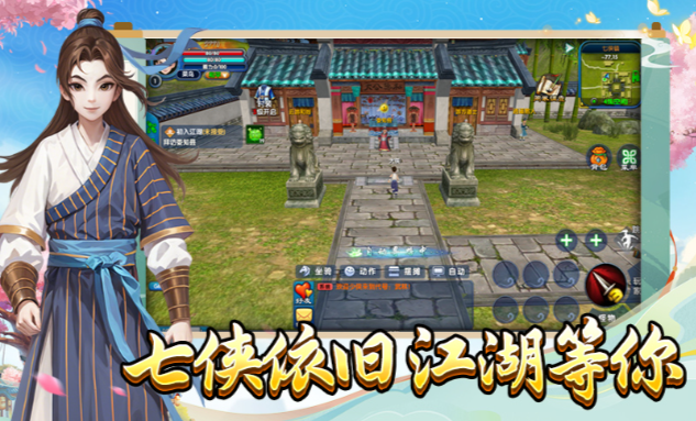 《武林外传十年之约》:解锁玩法本质,少走弯路!(图1) 《武林外传十年之约》:解锁玩法本质,少走弯路!(图1)