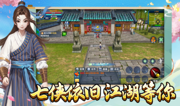 《武林外传十年之约》超详细玩法攻略:解锁纯正江湖体验!(图2) 《武林外传十年之约》超详细玩法攻略:解锁纯正江湖体验!(图2)