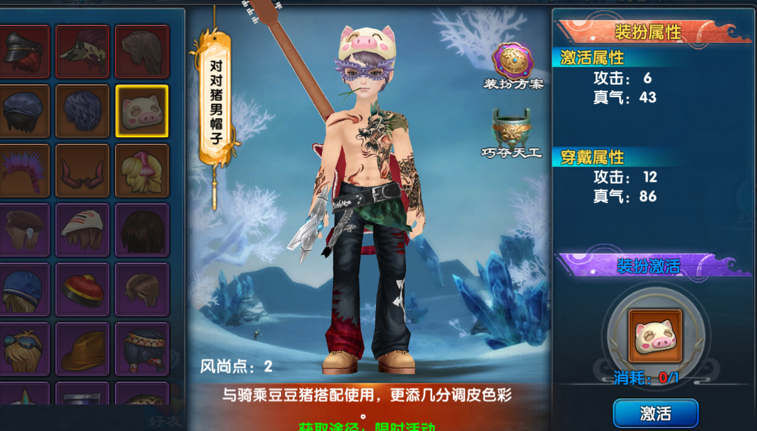 《武林外传十年之约》:时装介绍!(图1) 《武林外传十年之约》:时装介绍!(图1)