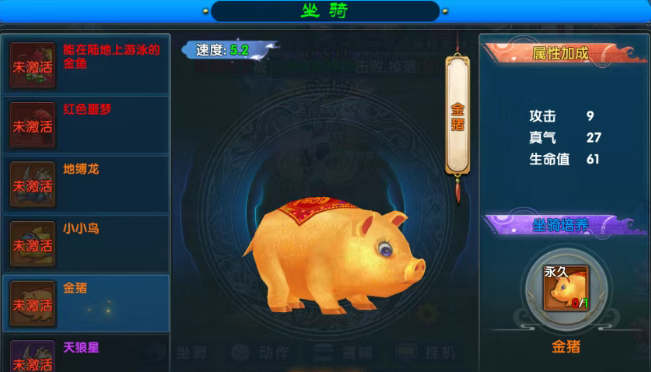 《武林外传十年之约》：武林之路终极速通指南，拿金猪不是梦！(图1)