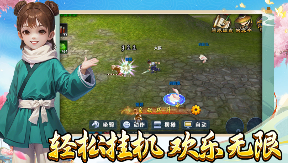 《武林外传十年之约》:阴阳竞技场详细介绍!(图1) 《武林外传十年之约》:阴阳竞技场详细介绍!(图1)