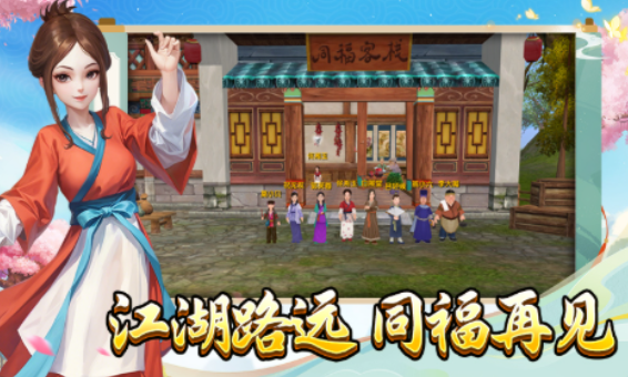 《武林外传十年之约》:阴阳竞技场详细介绍!(图2) 《武林外传十年之约》:阴阳竞技场详细介绍!(图2)