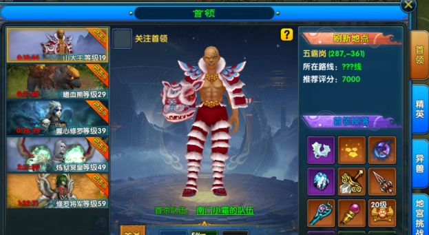 《武林外传十年之约》：搬砖打金元宝是重中之重！(图2)