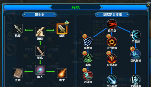 《武林外传十年之约》：搬砖打金元宝是重中之重！(图3)