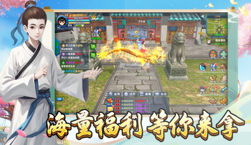 《武林外传十年之约》：侠客令能回本吗？搬砖党必看攻略！(图1)