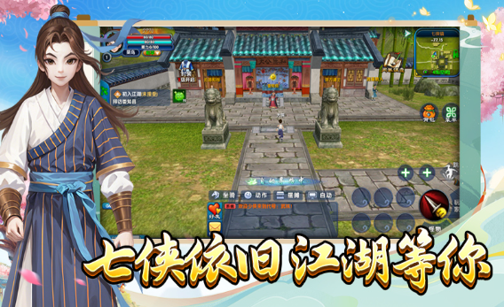 《武林外传十年之约》：精炼追加核心思路讲解！(图1)