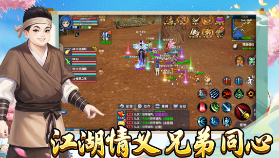 《武林外传十年之约》:跑环任务全解析!(图1) 《武林外传十年之约》:跑环任务全解析!(图1)