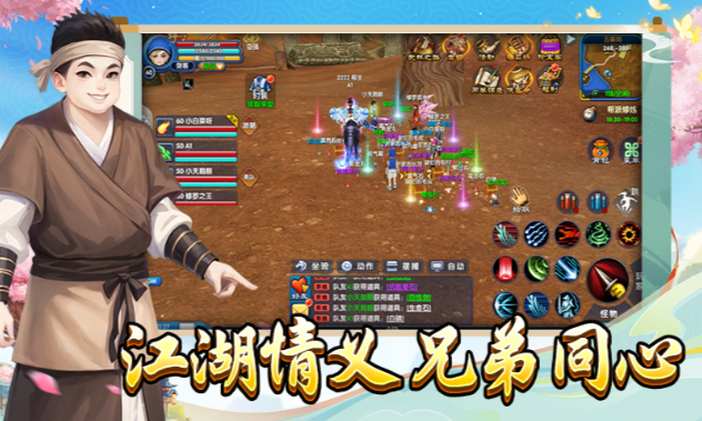 《武林外传十年之约》：宠物相伴，闯荡江湖不孤单！(图3)