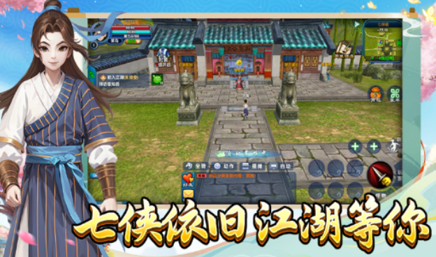 《武林外传十年之约》：声望铸就传奇！(图1)