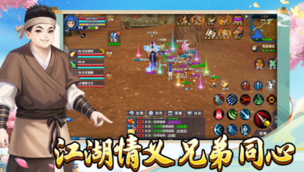 《武林外传十年之约》:当情怀遇见创新,江湖再掀热浪!(图3) 《武林外传十年之约》:当情怀遇见创新,江湖再掀热浪!(图3)