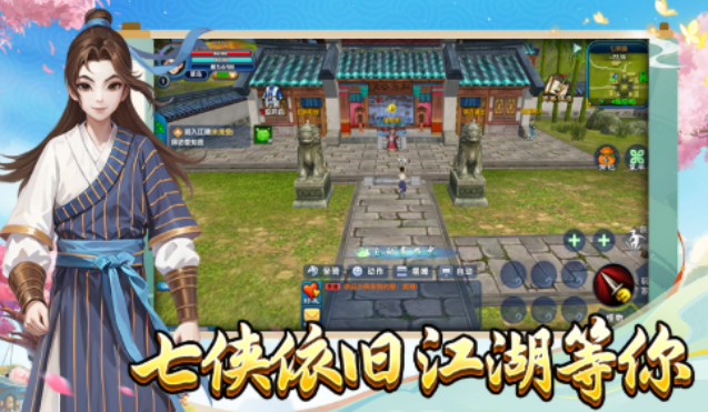 《武林外传十年之约》：玩法革新——从单人闯关到千人同屏！(图1)