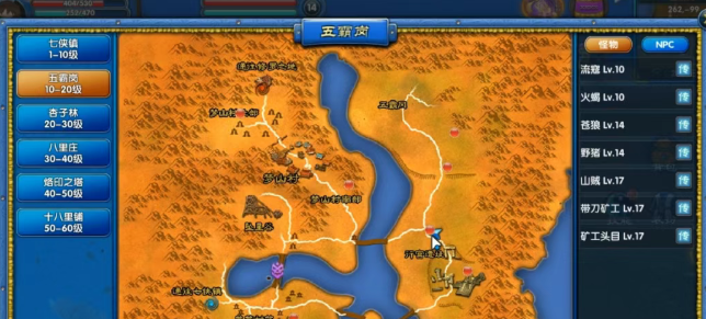 《武林外传十年之约》:日常玩法快速攻略!(图2) 《武林外传十年之约》:日常玩法快速攻略!(图2)