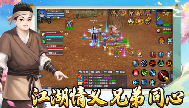 《武林外传十年之约》:打造属于你的武林神兵!(图1) 《武林外传十年之约》:打造属于你的武林神兵!(图1)