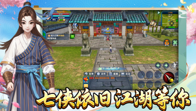 《武林外传十年之约》:精炼系统全攻略!(图2) 《武林外传十年之约》:精炼系统全攻略!(图2)