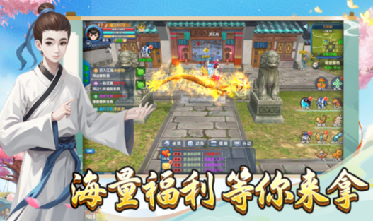 《武林外传十年之约》:剧情任务深度解析!(图1) 《武林外传十年之约》:剧情任务深度解析!(图1)