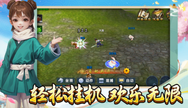 《武林外传十年之约》：技能加点与装备附魔优化方案！(图2)