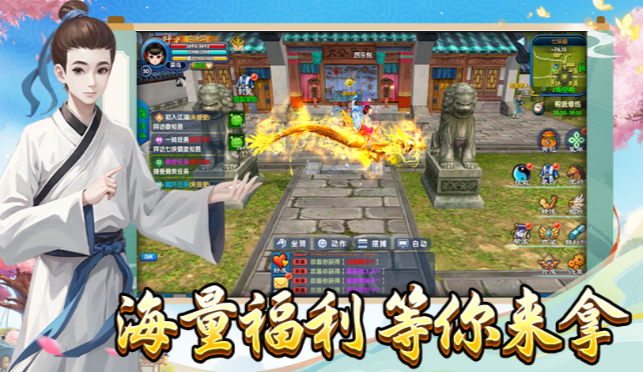 《武林外传十年之约》:图鉴系统解析!(图2) 《武林外传十年之约》:图鉴系统解析!(图2)