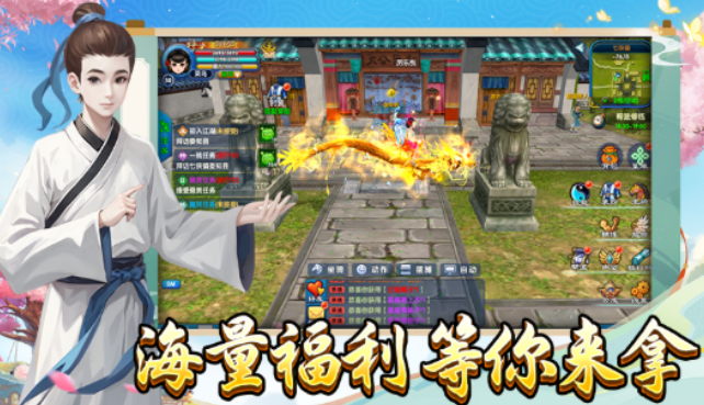 《武林外传十年之约》：帮派领土战介绍！(图2)