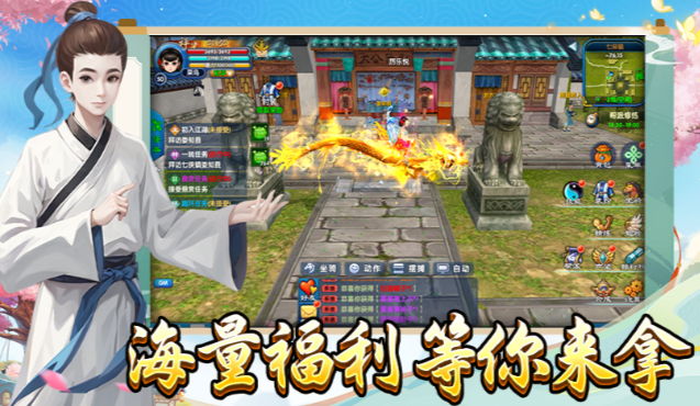 《武林外传十年之约》:破关任务介绍!(图2) 《武林外传十年之约》:破关任务介绍!(图2)