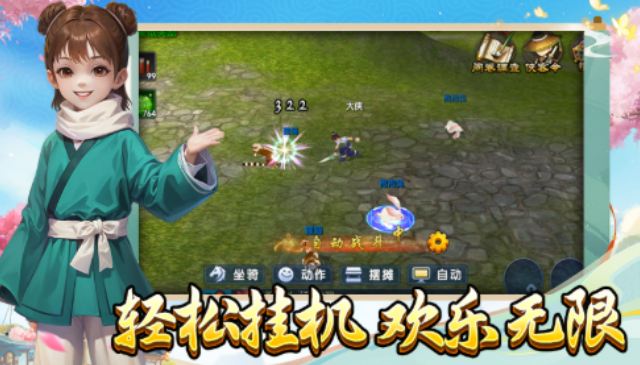 《武林外传十年之约》:术士三转,解锁超强法术新境界!(图1) 《武林外传十年之约》:术士三转,解锁超强法术新境界!(图1)