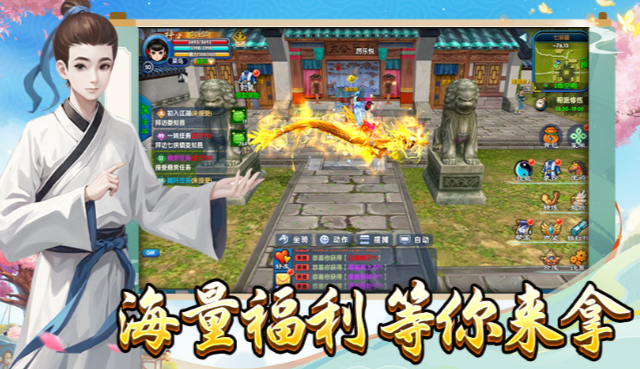 《武林外传十年之约》:术士三转,解锁超强法术新境界!(图2) 《武林外传十年之约》:术士三转,解锁超强法术新境界!(图2)