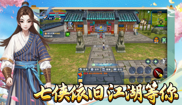 《武林外传十年之约》:三转职业到来谁才是你心目中的最强职业呢?(图1) 《武林外传十年之约》:三转职业到来谁才是你心目中的最强职业呢?(图1)