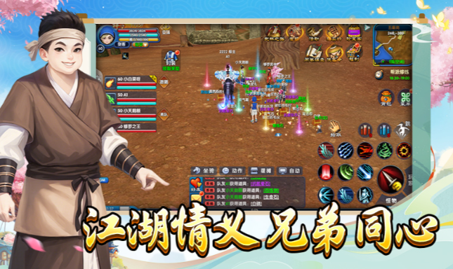 《武林外传十年之约》:装备精炼——保底符使用技巧(图1) 《武林外传十年之约》:装备精炼——保底符使用技巧(图1)