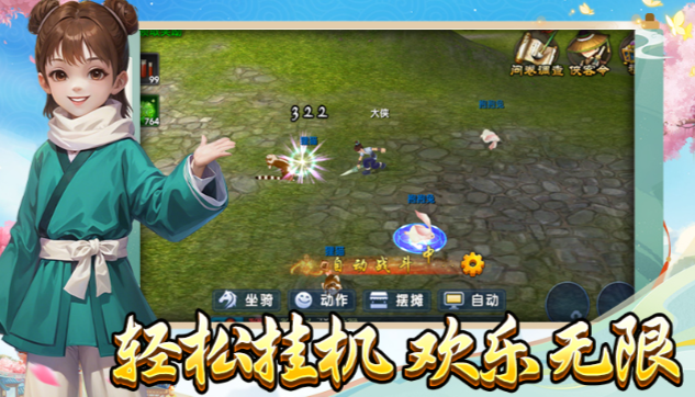 《武林外传十年之约》:装备精炼——保底符使用技巧(图2) 《武林外传十年之约》:装备精炼——保底符使用技巧(图2)