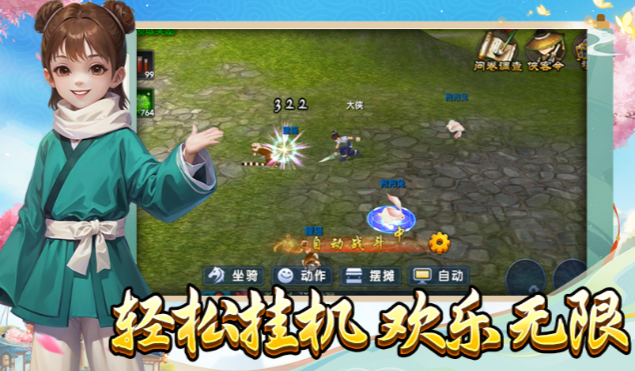 《武林外传十年之约》:装备精炼 1-9 分阶讲解,精炼最新机制玩法!(图1) 《武林外传十年之约》:装备精炼 1-9 分阶讲解,精炼最新机制玩法!(图1)