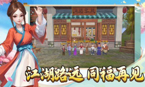 《武林外传十年之约》:三转剑圣全攻略,剑破千军的近战霸主!(图1) 《武林外传十年之约》:三转剑圣全攻略,剑破千军的近战霸主!(图1)