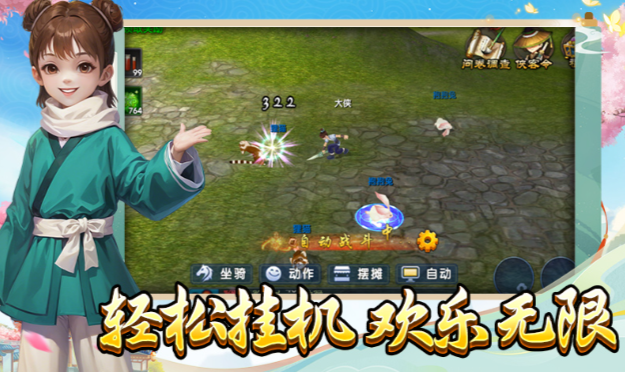 《武林外传十年之约》:三转剑圣全攻略,剑破千军的近战霸主!(图2) 《武林外传十年之约》:三转剑圣全攻略,剑破千军的近战霸主!(图2)