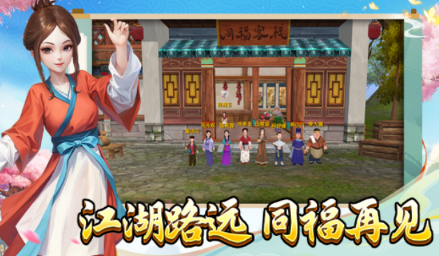 《武林外传十年之约》：刀君玩法全解析！(图2)