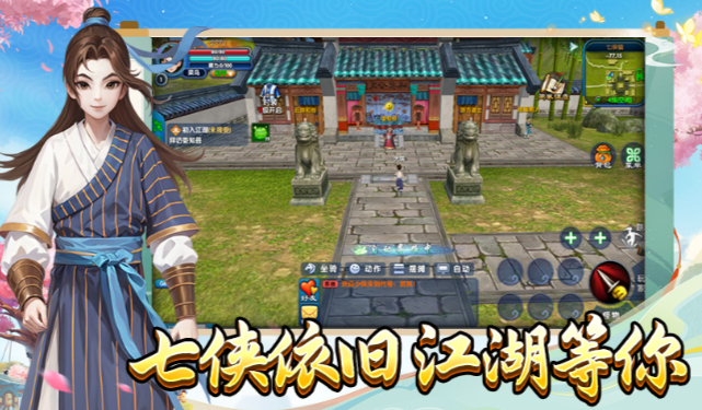 《武林外传十年之约》：刀君玩法全解析！(图3)