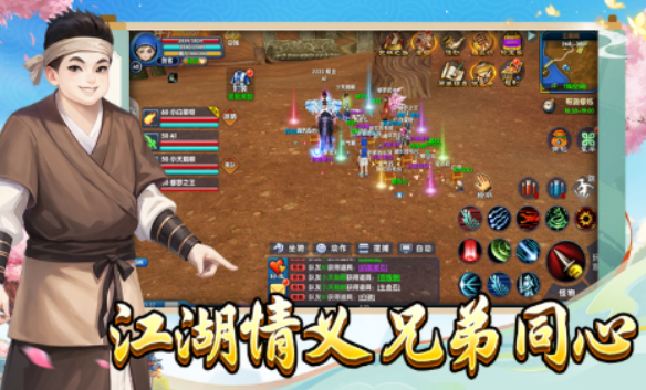 《武林外传十年之约》:摆摊入门指南!(图2) 《武林外传十年之约》:摆摊入门指南!(图2)