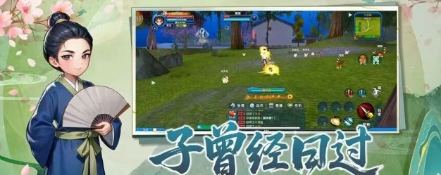 《武林外传十年之约》:任务系统解析,高效完成技巧!(图2) 《武林外传十年之约》:任务系统解析,高效完成技巧!(图2)